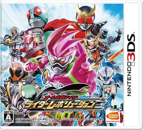 kamen rider game